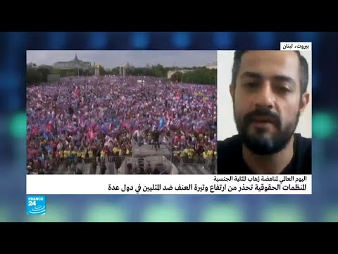 شاهد إلغاء مسيرات للمثليين في لبنان بعد هذه الضغوط