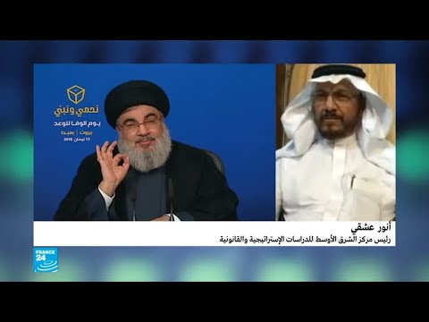 شاهد قيمة القرار السعودي بوضع قيادات كن حزب الله على قائمة الإرهاب