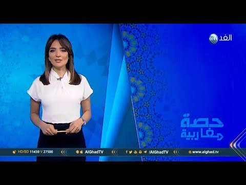 المغرب يندد بتحركات جماعة البوليساريو