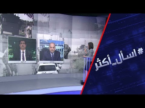 شاهد مقتل جنود أميركيين بتفجير انتحاري في سورية