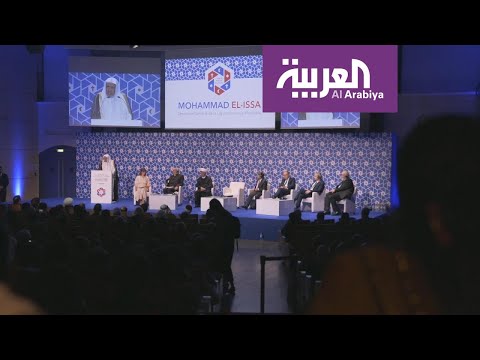 شاهد قصة رابطة العالم الإسلامي وتفكيك الخطاب المتطرف حول العالم