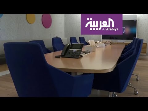 شاهد جارب ناجحة للعمل عن بُعد في السعودية