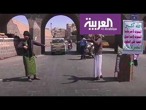 التحالف العربي يكشف عن 114 انتهاكًا حوثيًا للهدنة في 24 ساعة