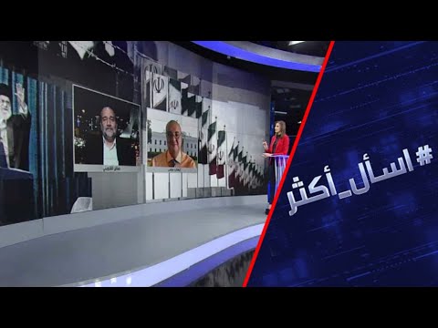 شاهد إيران تقترح على الولايات المتحدة تبادل غير مشروط للسجناء