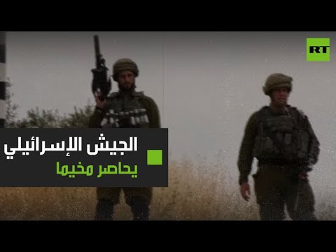 جيش الاحتلال الإسرائيلي يُحاصر مخيم الفوار للاجئين في الضفة الغربية