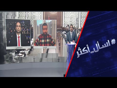 سياسيون يكشفون ما وراء تحذيرات رئيس الوزراء العراقي